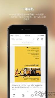 在线影院在线手机观看,手机畅享在线影院观影盛宴