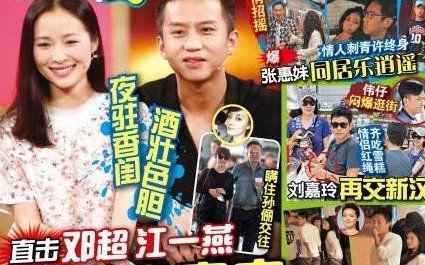 小宝八卦爆料视频大全,视频大全带你领略娱乐圈风云变幻