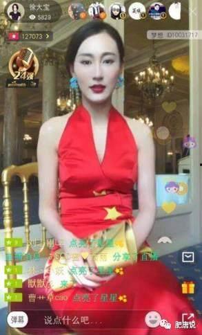 爆料网红徐大宝视频,揭秘背后惊人真相！